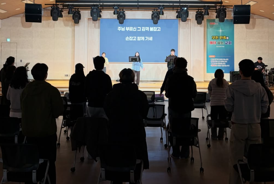 2월 넷째 주 예배
