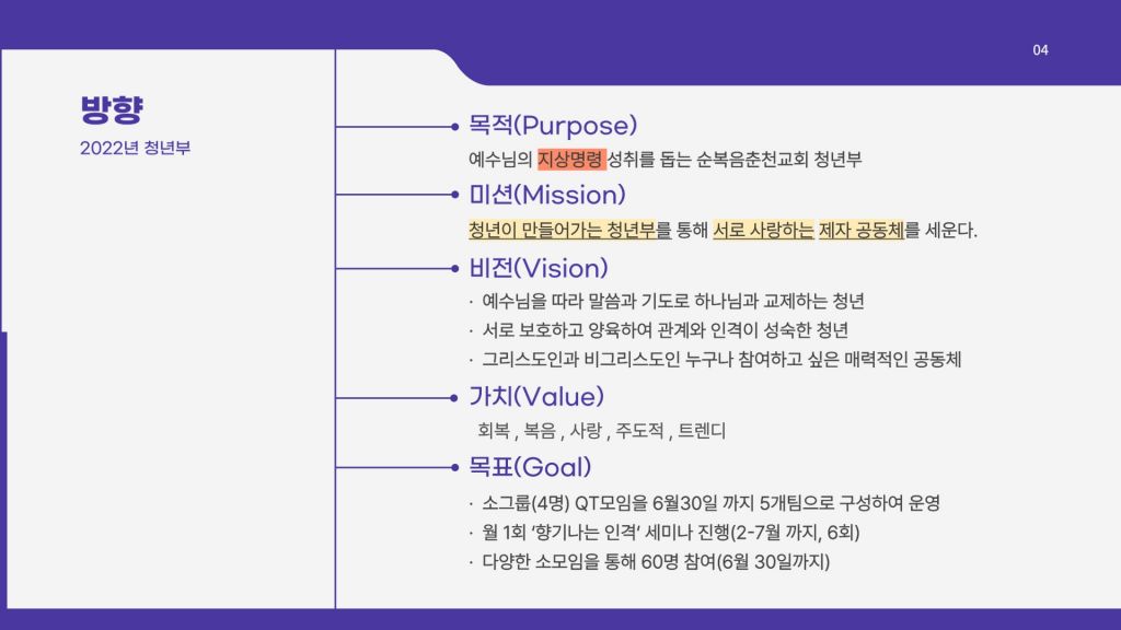 청년부총회 3.jpg