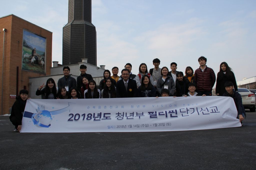 출발 전 단체사진.JPG