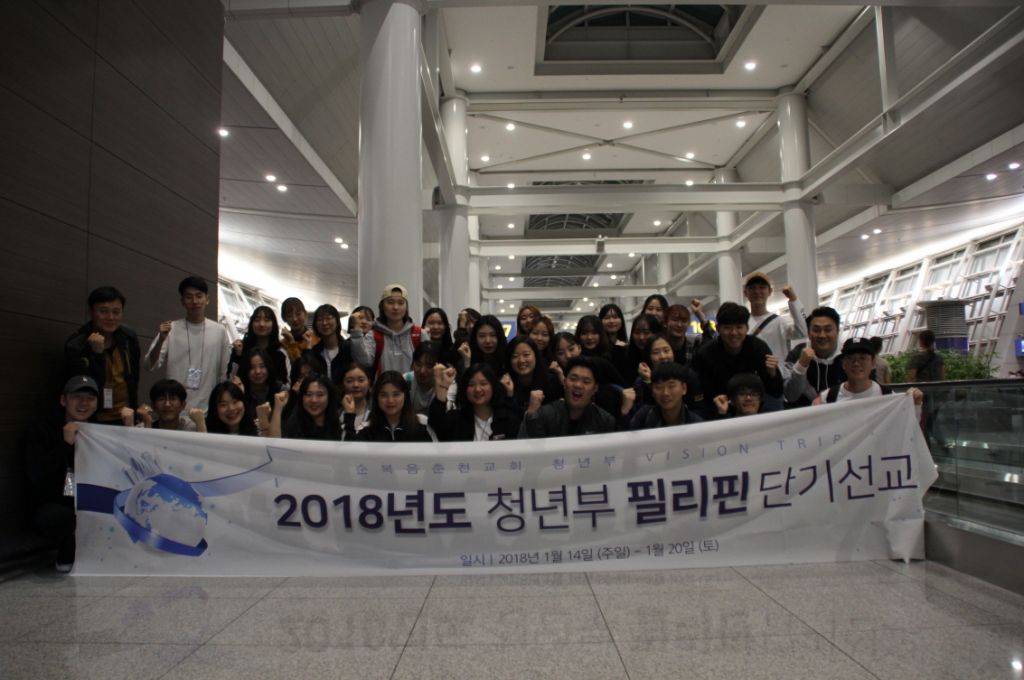 공항 단체사진.JPG