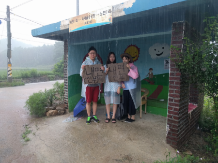 IMG_20170710_142107.png