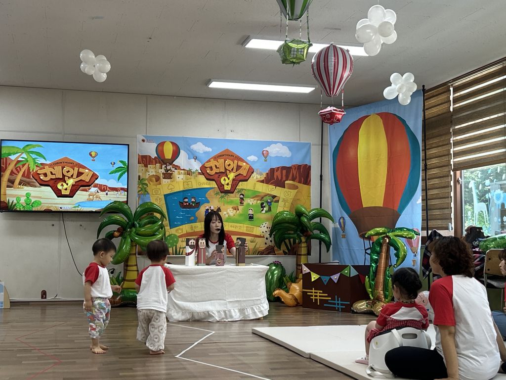 2026년 7월 12일 여름성경학교 2일차-전도로 체인지업!(3)